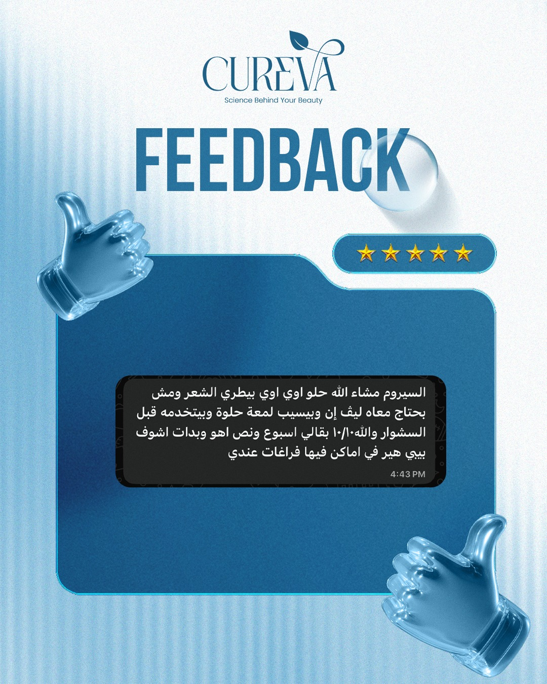 Cureva Customer Review