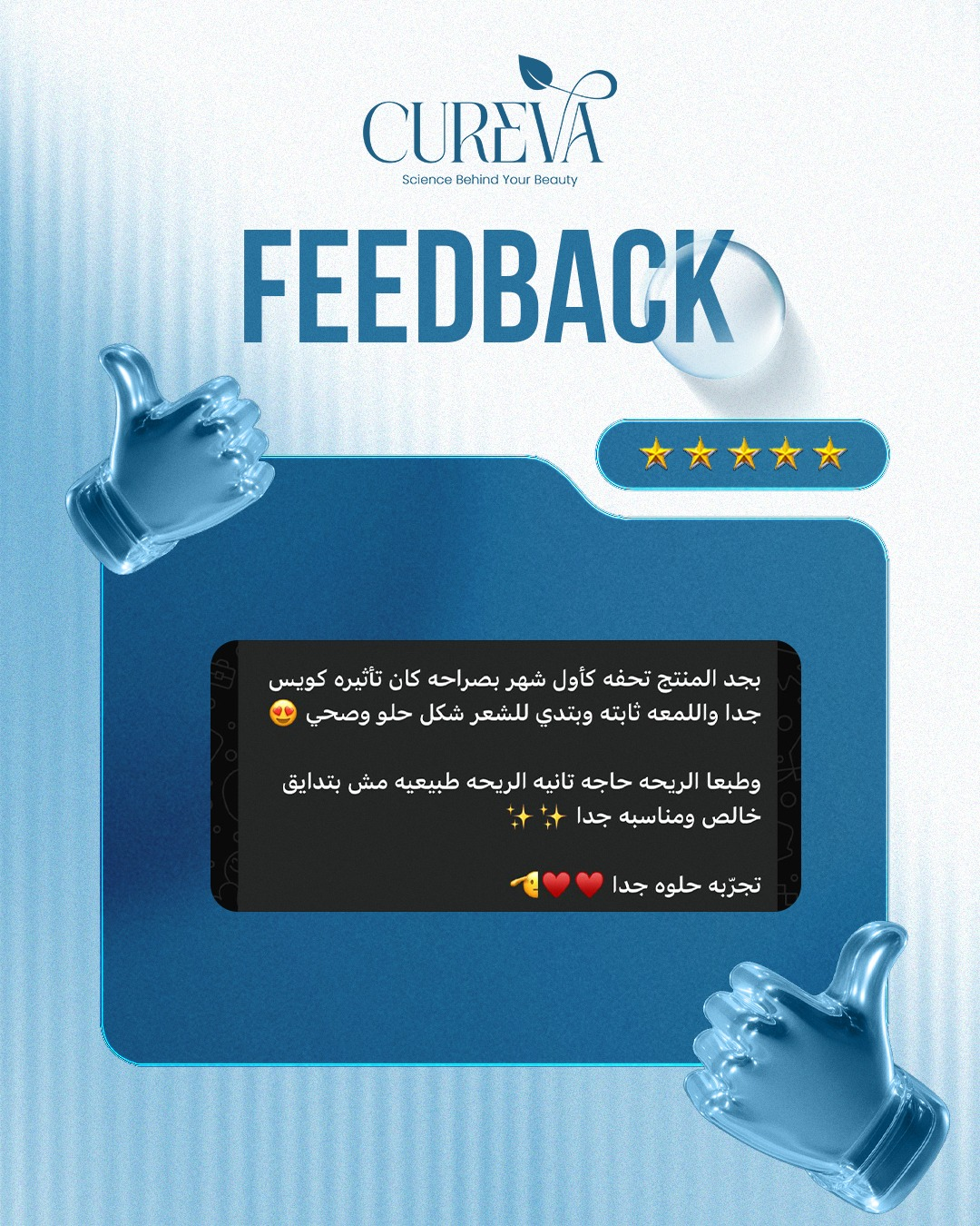 Cureva Customer Review